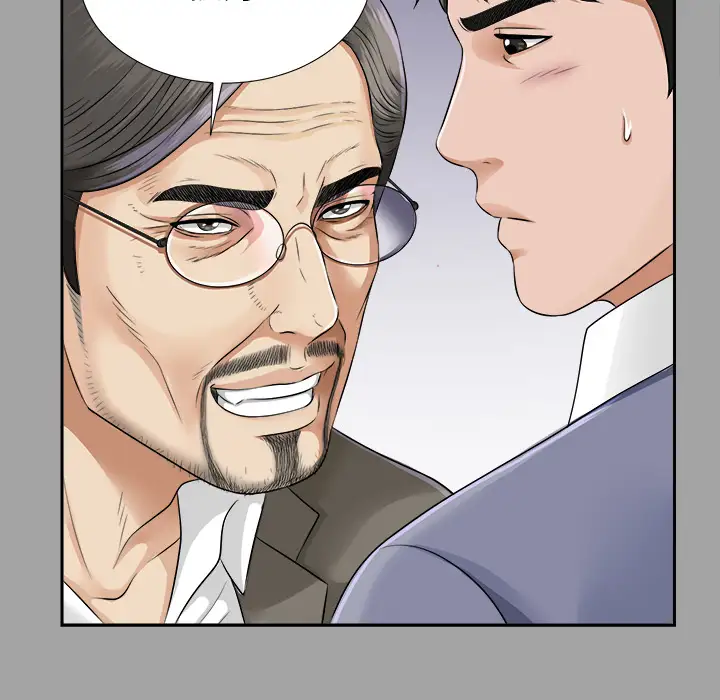《未亡人》漫画 第14话