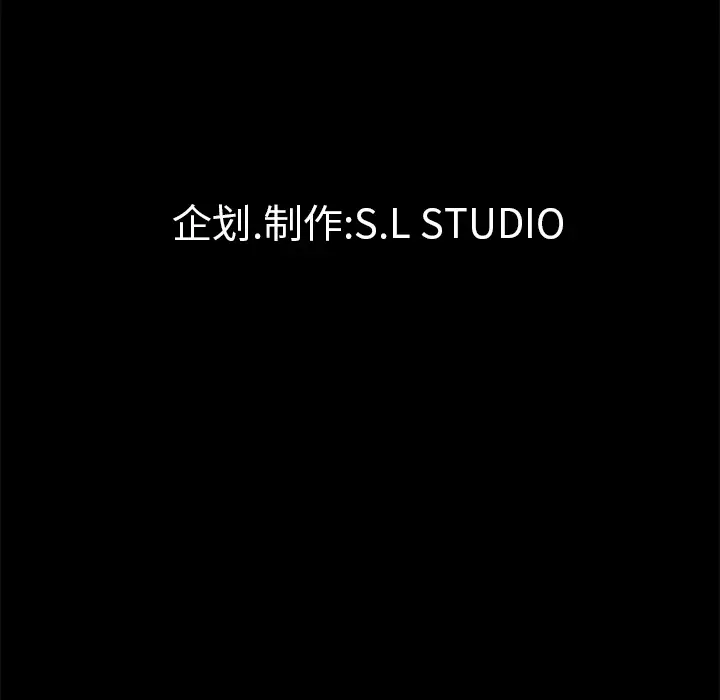 《未亡人》漫画 第15话