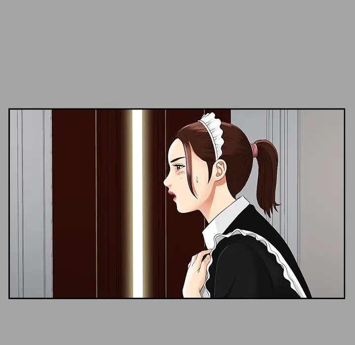 《未亡人》漫画 第17话