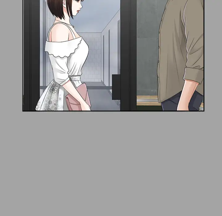 《未亡人》漫画 第17话
