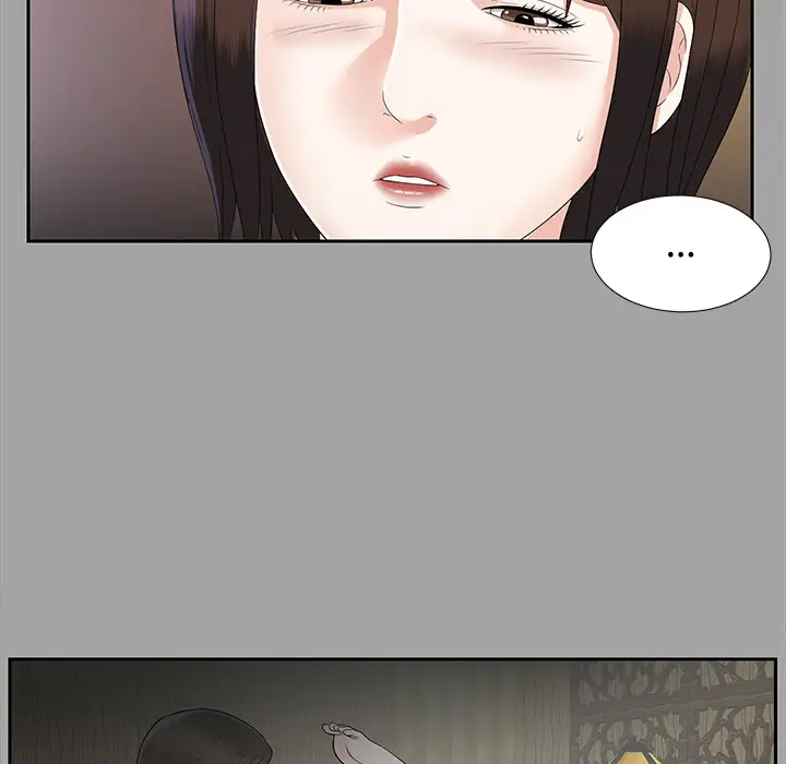 《未亡人》漫画 第17话