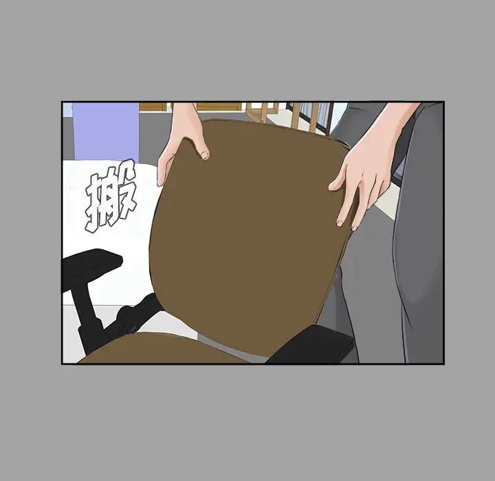 《未亡人》漫画 第18话