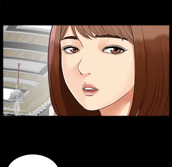 《未亡人》漫画 第18话