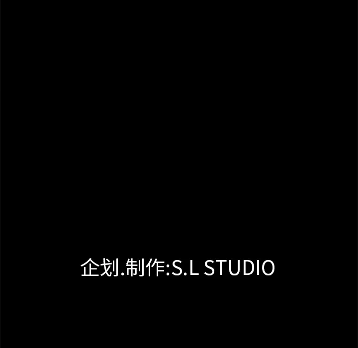 《未亡人》漫画 第19话