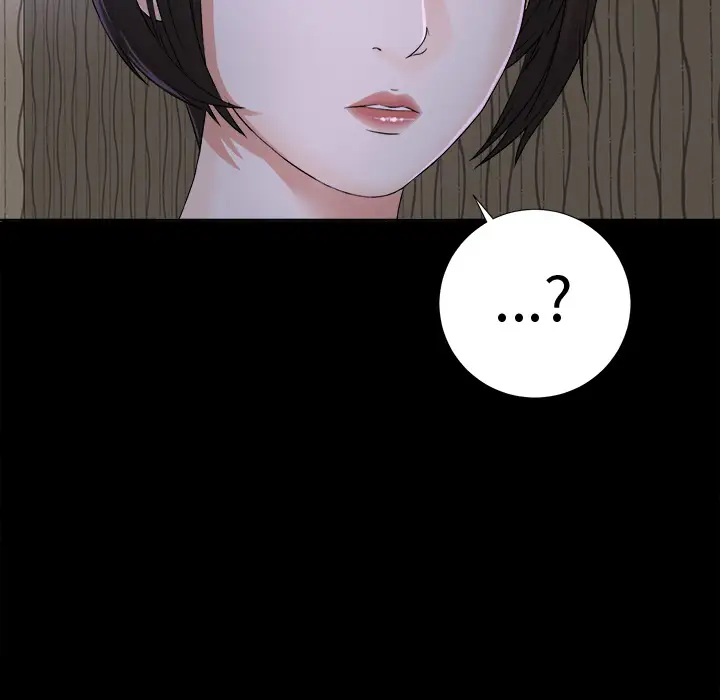 《未亡人》漫画 第2话