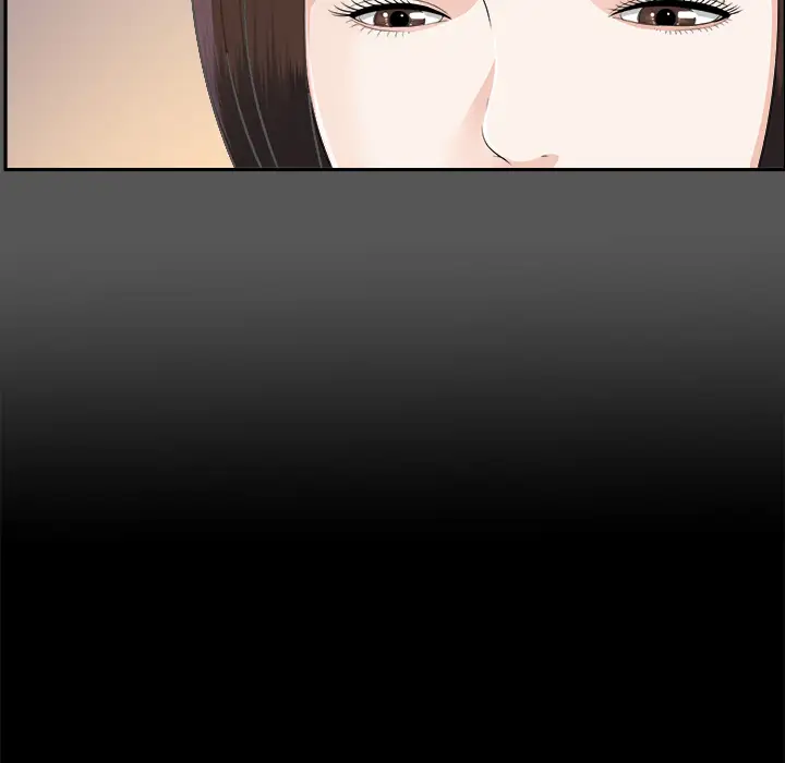 《未亡人》漫画 第20话