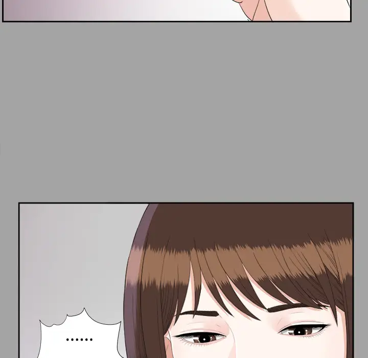 《未亡人》漫画 第23话