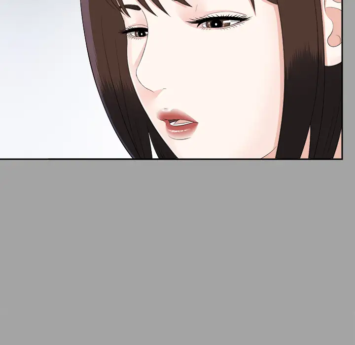《未亡人》漫画 第23话