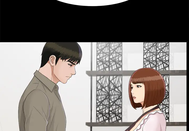 《未亡人》漫画 第26话