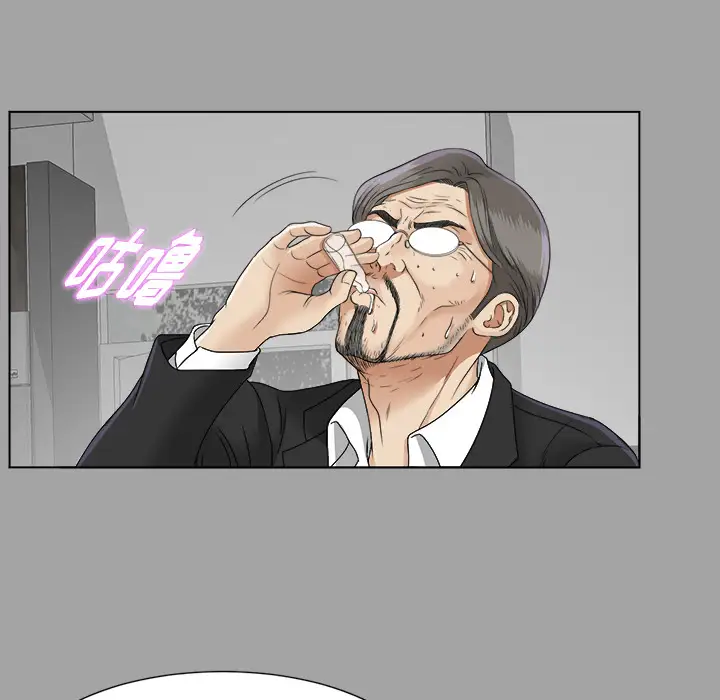 《未亡人》漫画 第26话
