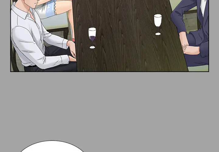 《未亡人》漫画 第27话