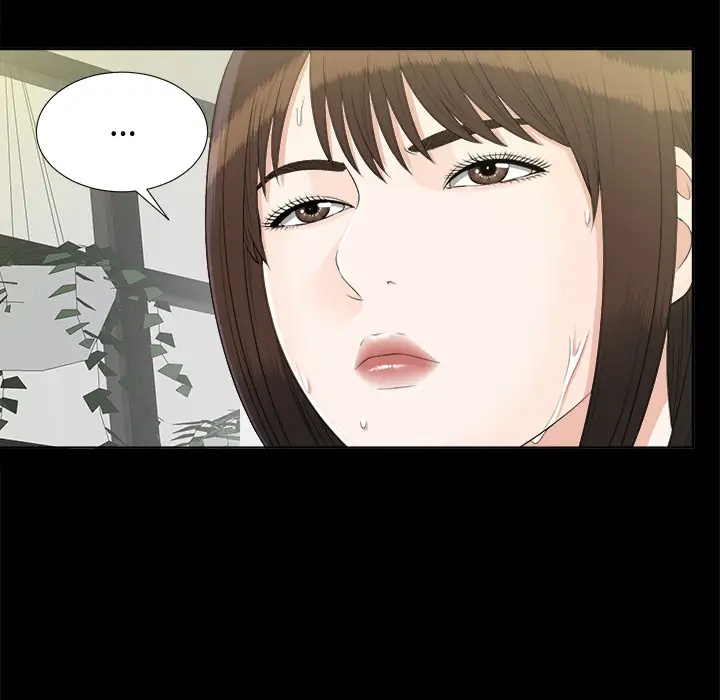 《未亡人》漫画 第29话