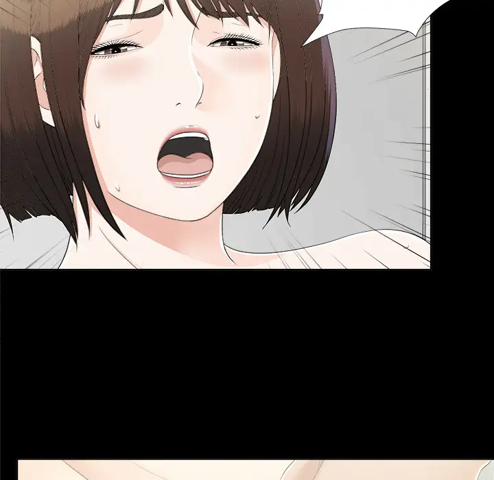《未亡人》漫画 第29话