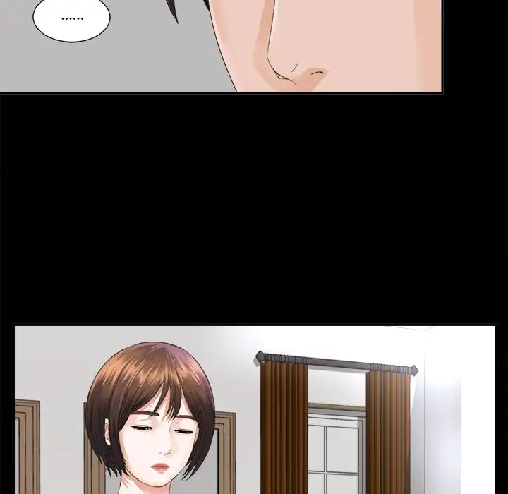 《未亡人》漫画 第3话