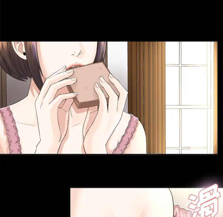 《未亡人》漫画 第3话