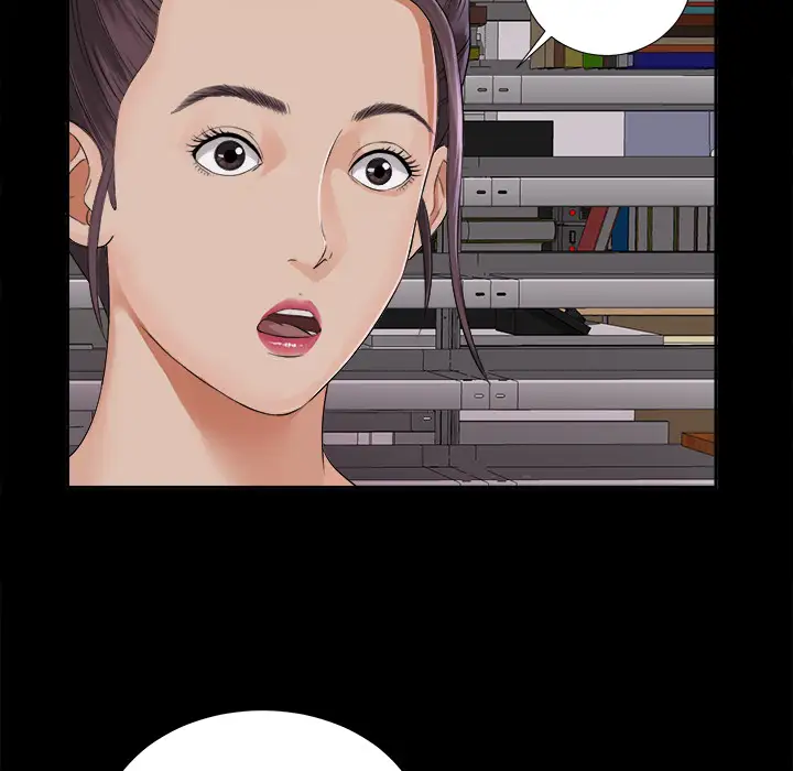 《未亡人》漫画 第3话