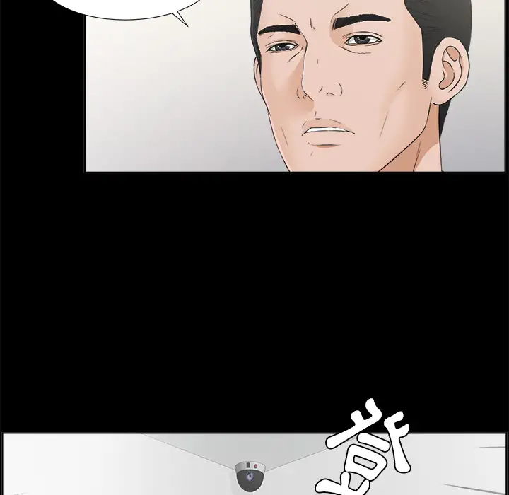 《未亡人》漫画 第30话