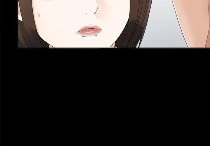 《未亡人》漫画 第31话