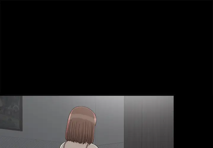《未亡人》漫画 第33话