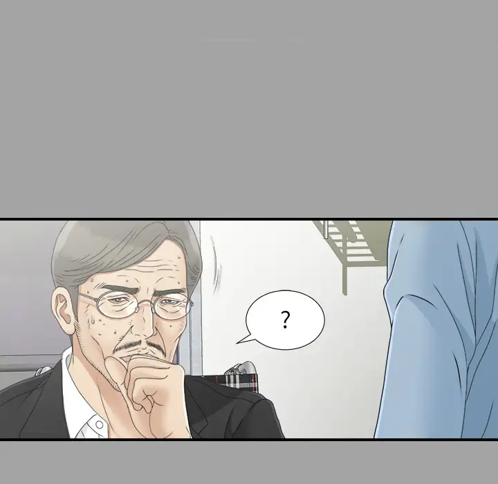 《未亡人》漫画 第33话
