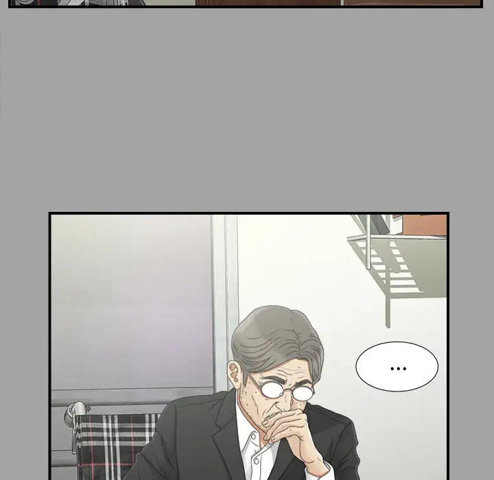 《未亡人》漫画 第33话