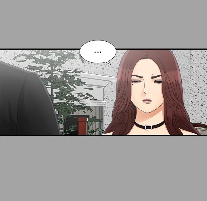 《未亡人》漫画 第34话