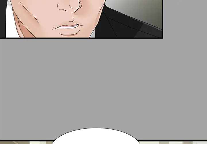 《未亡人》漫画 第34话