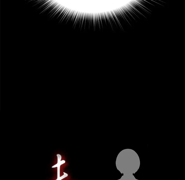 《未亡人》漫画 第37话