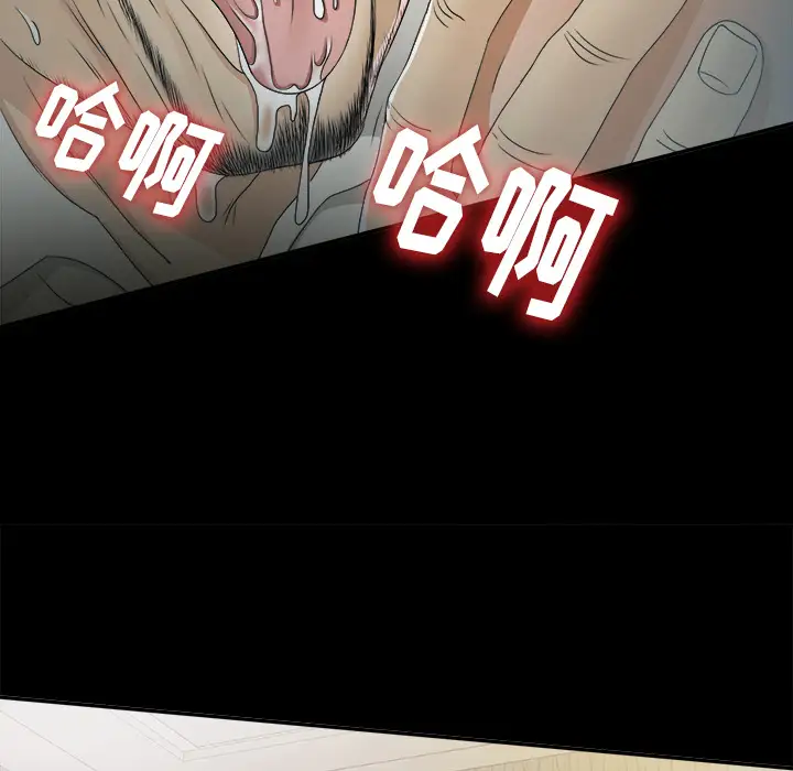 《未亡人》漫画 第38话