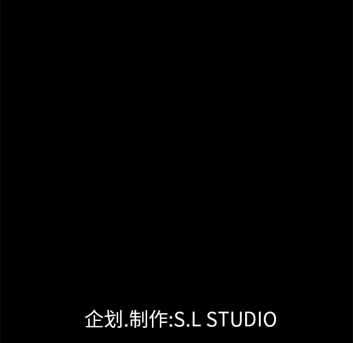 《未亡人》漫画 第38话