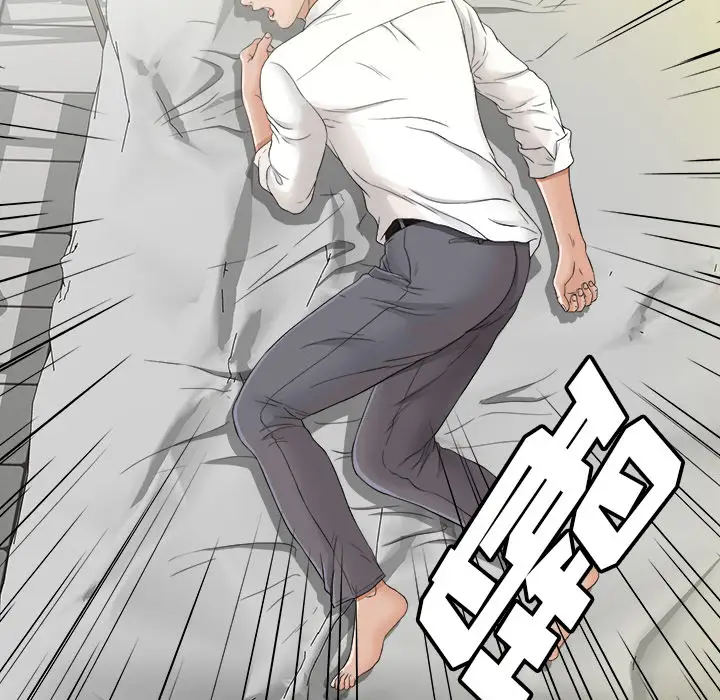 《未亡人》漫画 第40话