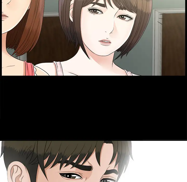 《未亡人》漫画 第41话