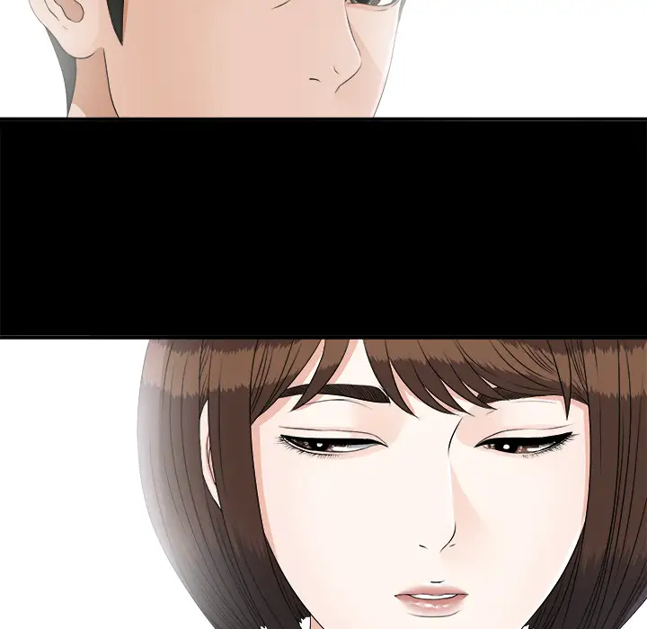 《未亡人》漫画 第41话