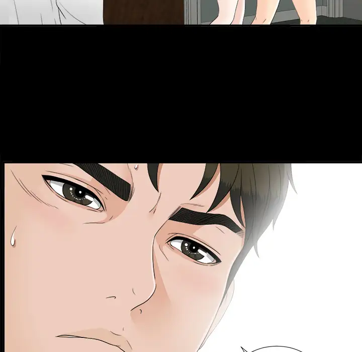 《未亡人》漫画 第41话