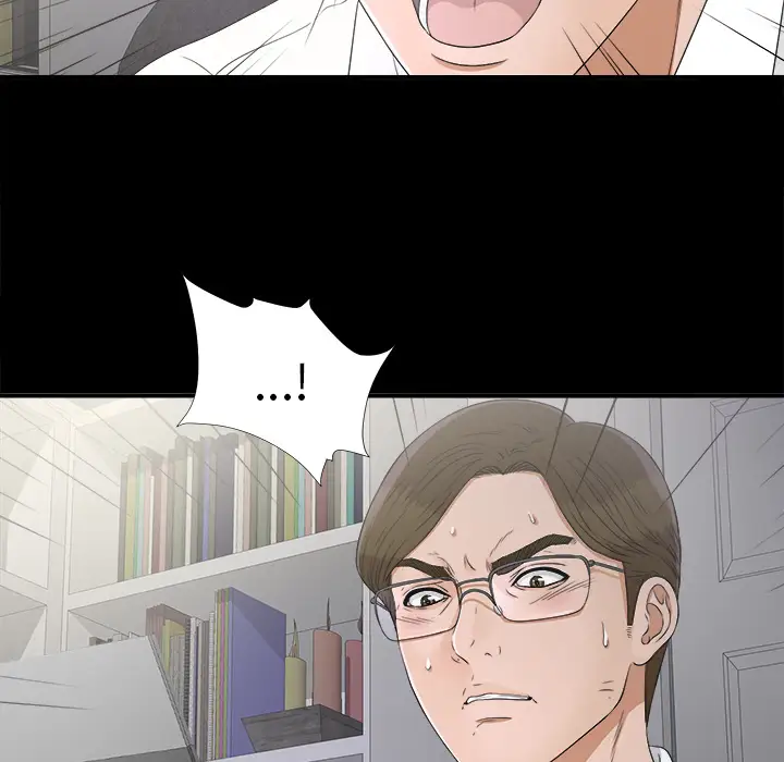 《未亡人》漫画 第41话