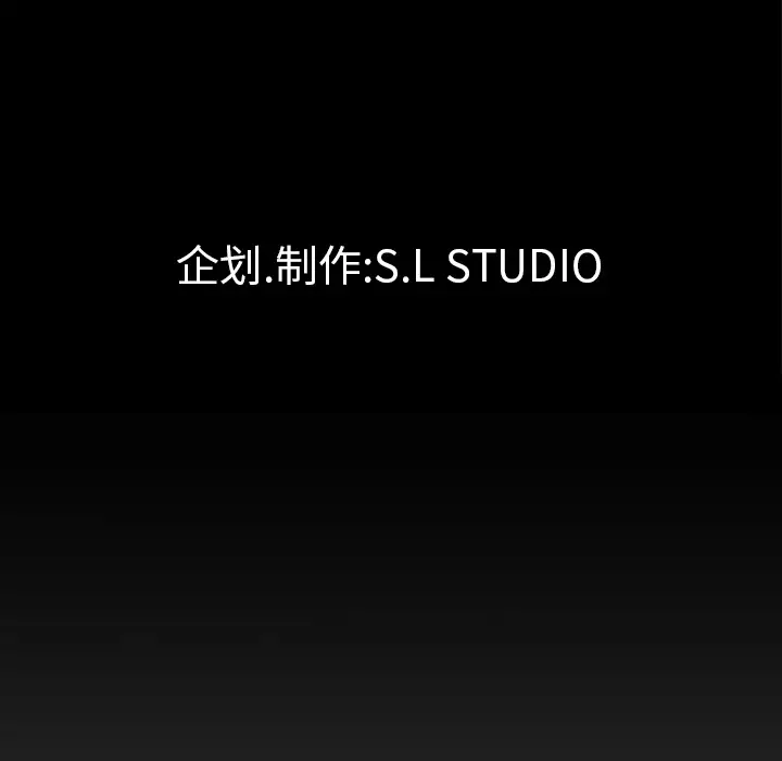 《未亡人》漫画 第41话