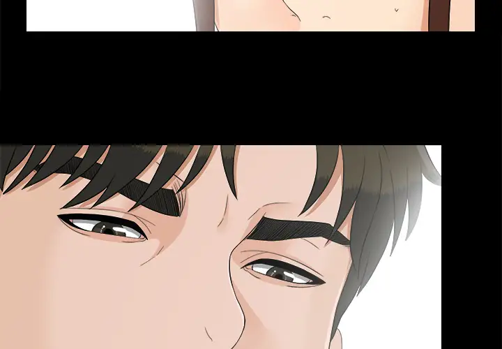 《未亡人》漫画 第43话