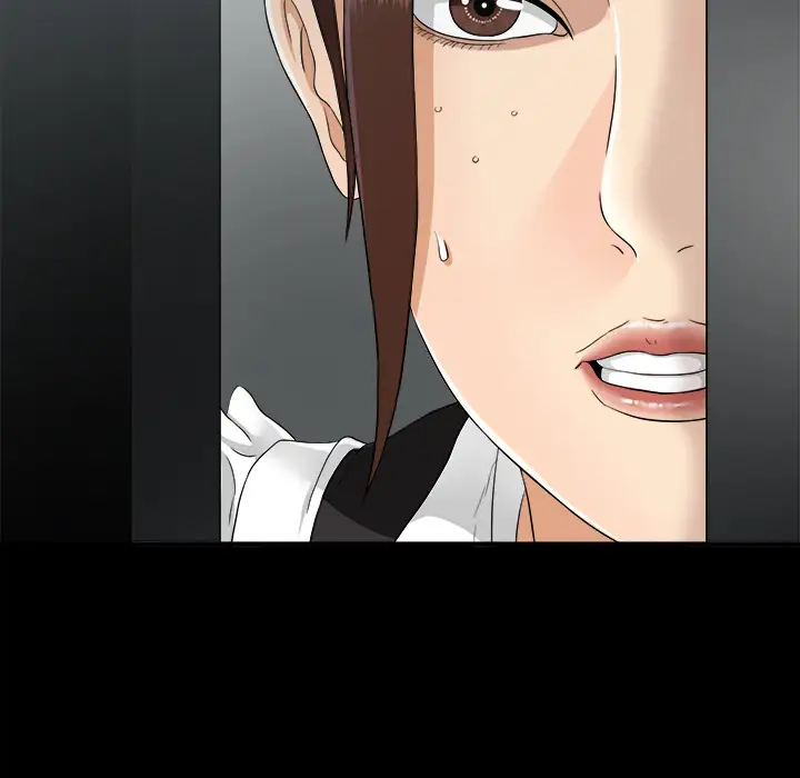 《未亡人》漫画 第45章