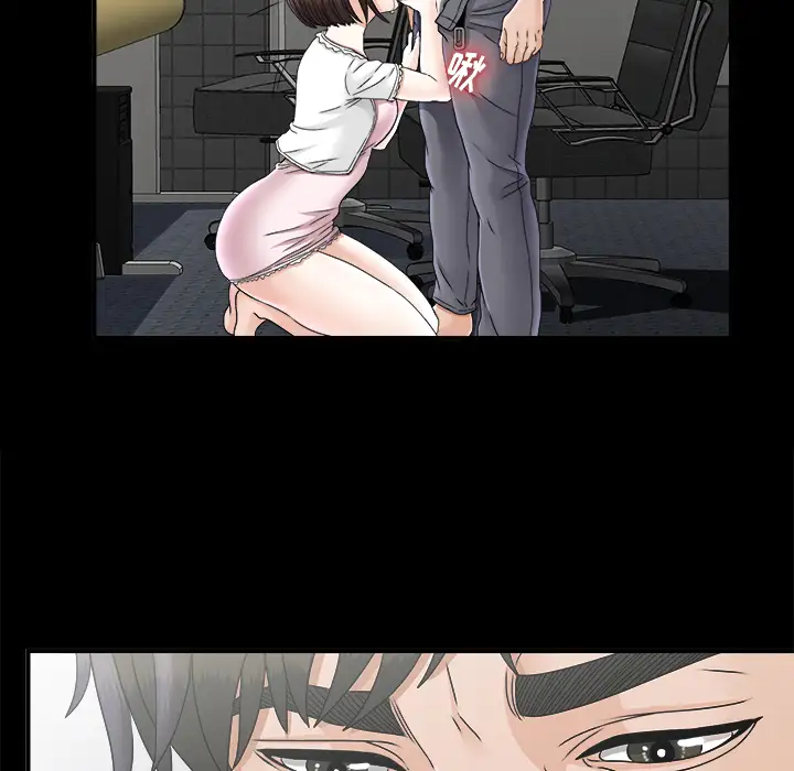 《未亡人》漫画 第46章