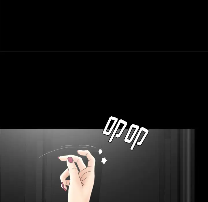 《未亡人》漫画 第47章