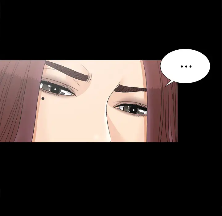 《未亡人》漫画 第47章