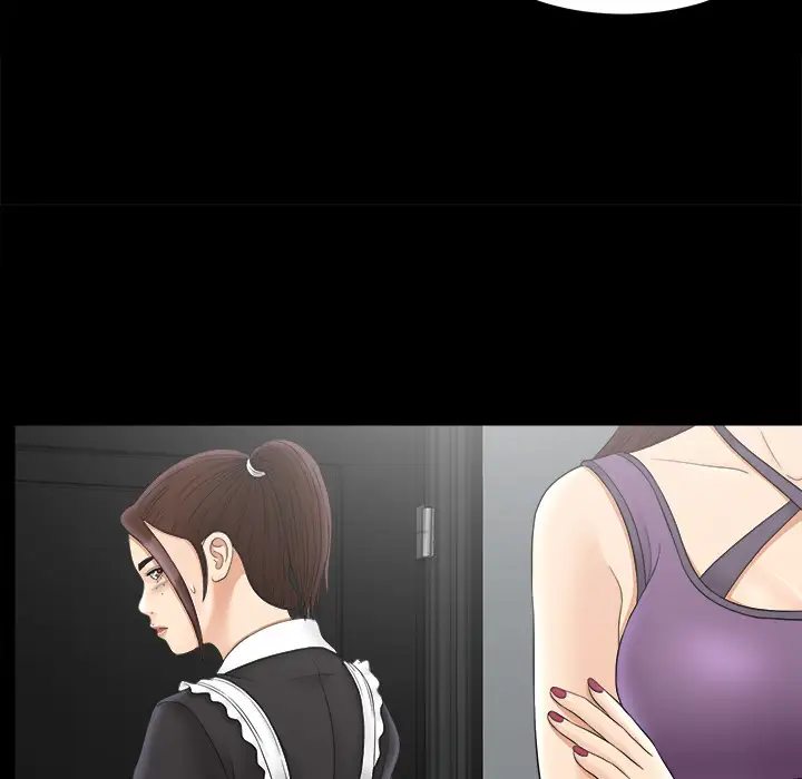 《未亡人》漫画 第47章