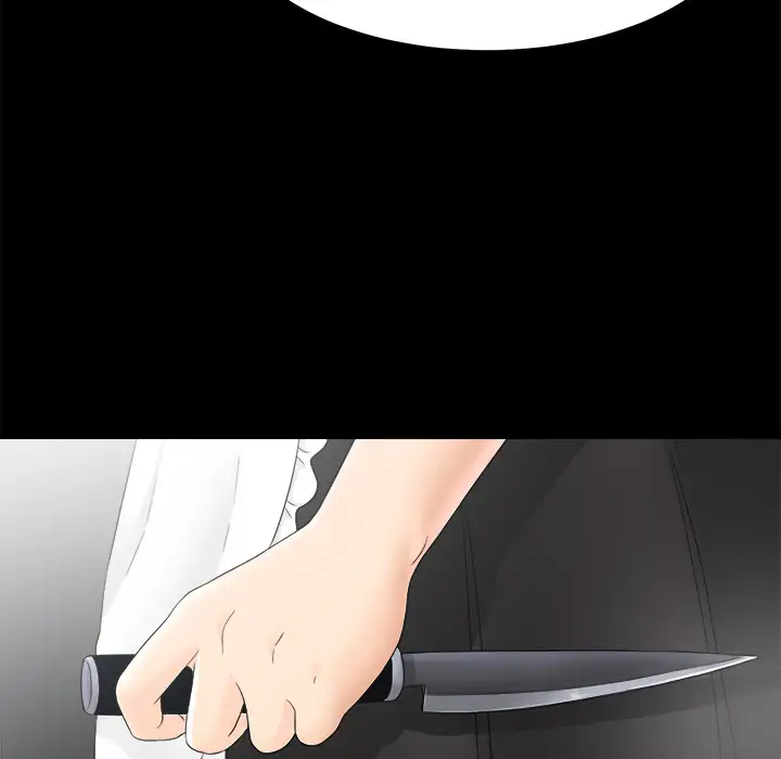 《未亡人》漫画 第47章