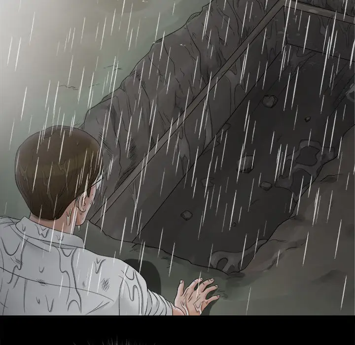 《未亡人》漫画 第47章