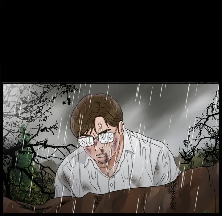 《未亡人》漫画 第47章