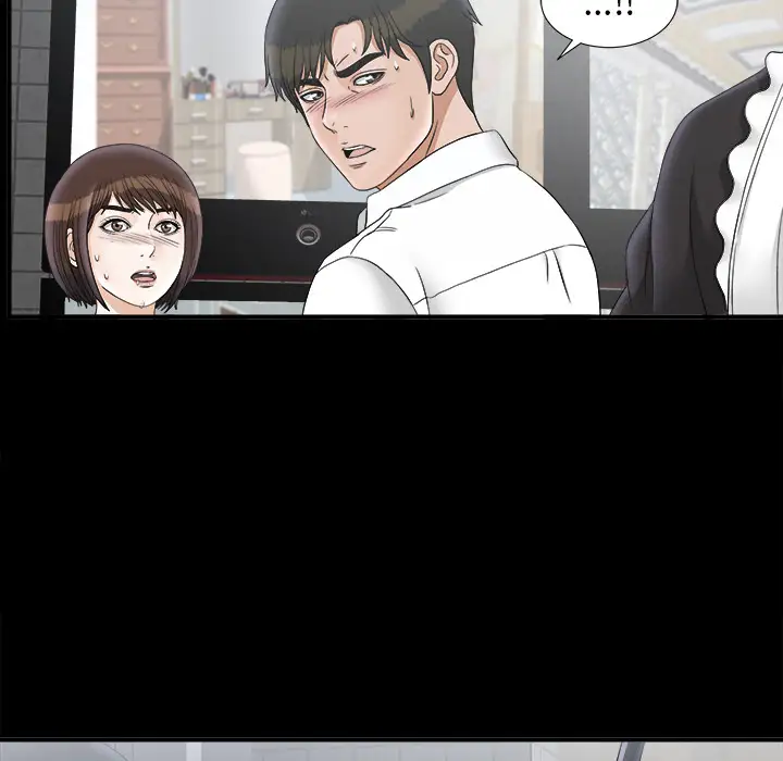 《未亡人》漫画 第47章