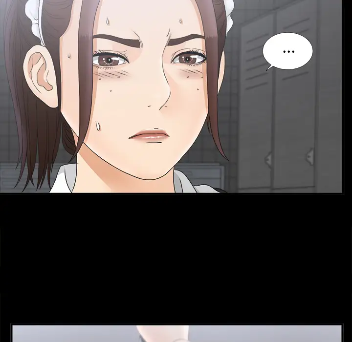 《未亡人》漫画 第48章