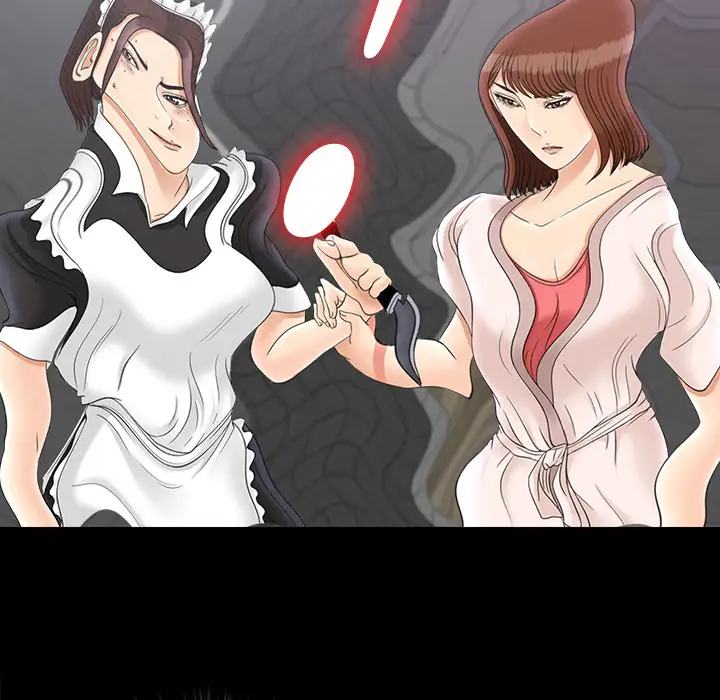 《未亡人》漫画 第48章