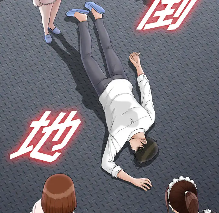 《未亡人》漫画 第48章