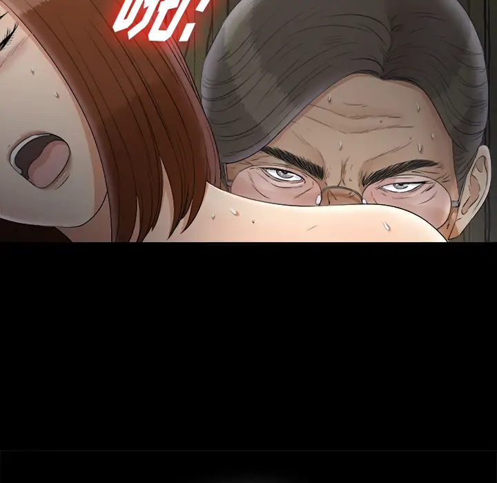 《未亡人》漫画 第48章